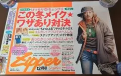 Item thumbnail for item 26574f09-7eb2-4b29-97a2-a5ec6163b6c4