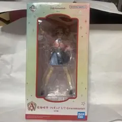 【未開封】一番くじ 学園アイドルマスター Part2 A賞 花海咲季