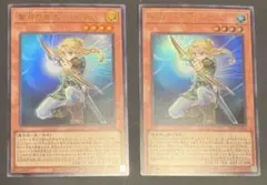 聖月の皇太子レグルス　2枚セット　遊戯王　ｖジャンプ　プロモ