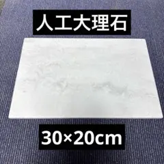 2026年最新】石 オーディオボードの人気アイテム - メルカリ