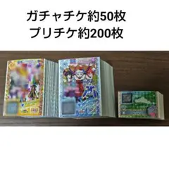 プリパラ ゲームカード