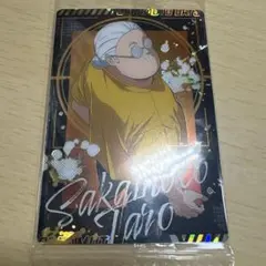 2026年最新】坂本太郎 srの人気アイテム - メルカリ