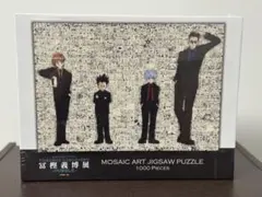 2025年最新】冨樫展 パズルの人気アイテム - メルカリ