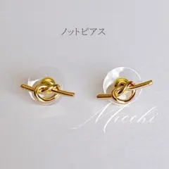 ノットピアス ゴールド レディース アクセサリー 結びめ シンプル 小ぶり