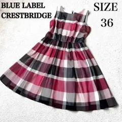 ✨美品✨ ブルーレーベルクレストブリッジ ワンピース チェック 36