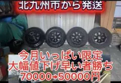 ジムニー WORK CRAG T-GRABIC II 16インチ ホイール4本 - メルカリ