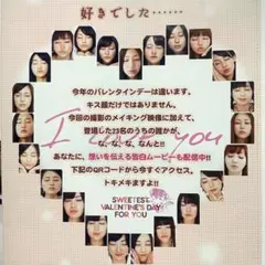 週刊プレイボーイ 乃木坂46 吉木りさ 椎名もも バレンタイン特別付録 集英社