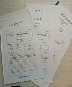 ゆあん様 リクエスト 2点 まとめ商品