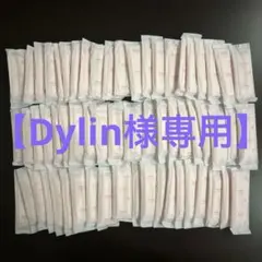 【Dylin 様専用】ChuChu 母乳パッド 60枚入り 外袋開封済のサムネイル