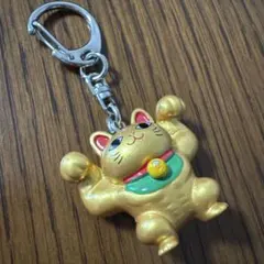 しあがってる招き猫　キーホルダー　開運　ゴールド