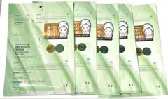 VT ハイドロ3レイヤーマスク　パック　5枚セット　まとめ売り