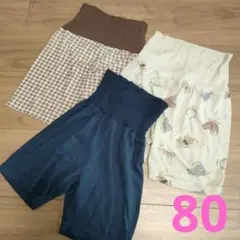 ベビーパジャマ　腹巻きパンツ　まとめ売り　男の子　女の子　80