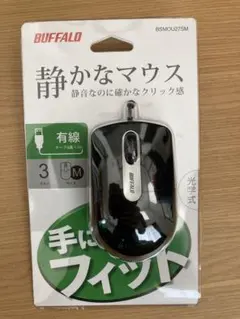 【新品】BUFFALO 静かなマウス ブラック 有線