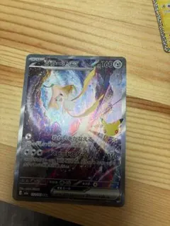 ポケモンカード ジラーチex SAR