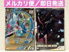 Item thumbnail for item 40f30ce1-aeec-465e-974d-312ebda8492e