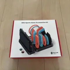 SW2 Sports Game Accessories Kit
