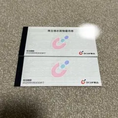 【最新】カワチ薬品　株主優待券　10,000円分 2025年最新】カワチ薬品 優待券の人気アイテム - メルカリ