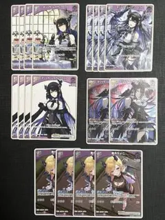 ホロカ ネリッサ 癒月ちょこ 断捨離価格格安