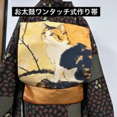 作り帯 猫 楽天市場】猫 作り帯の通販