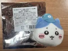 【非売品】ちいかわマーケット ノベルティ おかおバッジ ハチワレ