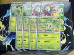 デジモンカードゲームTAMER'S PB-21マグナモンX抗体 ① - メルカリ