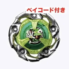 新品未開封】ウィザードロッド1-60R(未使用ベイコード付)① - メルカリ