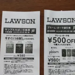 LAWSON evoサンプルタバコ引換券