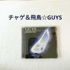 CHAGE&ASKA☆GUYS
