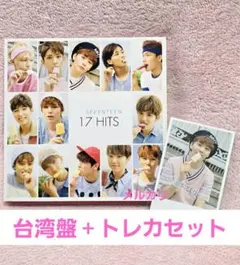 seventeen 17hits 台湾盤 トレカ付き cd dvd
