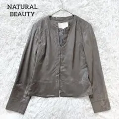 ナチュラルビューティー　ノーカラージャケット　38 グレージュ　羽織り　長袖