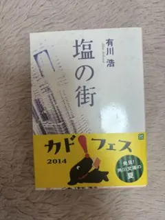 kics様 リクエスト 2点 まとめ商品