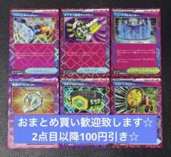 ゆな様 リクエスト 3点 まとめ商品