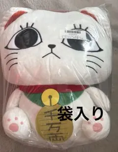 ダンダダン　ターボババア　ぬいぐるみリュック