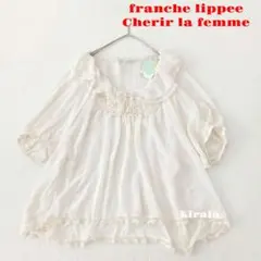 フランシュリッペ　ジェラートブラウス　シェリーラファム 楽天市場】franche lippee Cherir la femme フランシュリッペ シェリー