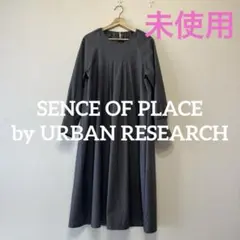 【未使用品】SENCE OF PLACE タックワンピース　グレー　フリーサイズ