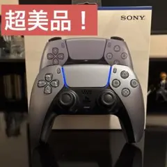 PS5純正コントローラー　スターリングシルバー