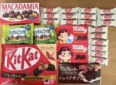 チョコ菓子色々詰め合わせセット