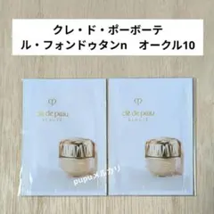 2026年最新】ルフォンドゥタンの人気アイテム - メルカリ