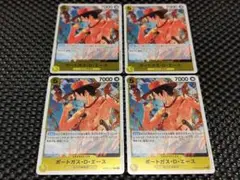 ポートガス・D・エース　　R 3枚