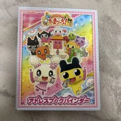 たまごっちコンテスト 大会優勝者 限定カード たまごっちカップ MVP箔押し たまごっちコンテスト 大会優勝者 限定カード たまごっちカップ MVP