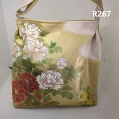 Item thumbnail for item 12b93bb7-fefc-448e-b1cd-1fe3e84727ea