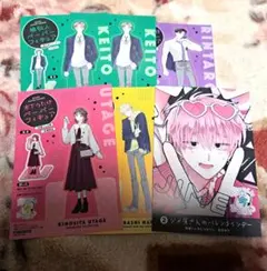 多聞くん今どっち！？特典セット