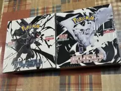 ポケモンカードゲーム ブラックボルト ホワイトフレア各1BOX シュリンク付き