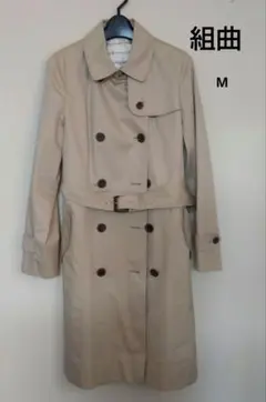 組曲　ベージュ トレンチコート 　M　　　　　　 美品【定価2.4万円】