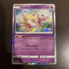 ミュウ：TAG TEAM GX スターターデラックスセット PROMO SM-… - メルカリ