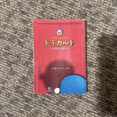 Item thumbnail for item d830d04b-12c1-4741-a760-b319d31267f3