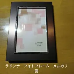 最終値下　ラドンナ　フォトフレーム