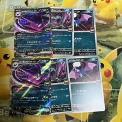 ポケモンカードロケット団の栄光収録クロバット進化ライン