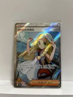 2025年最新】リーリエの決心srの人気アイテム - メルカリ