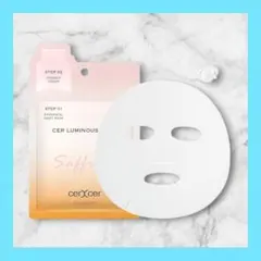 チェルチェル ルミナスマスク フェイスパック ケアクリーム付き